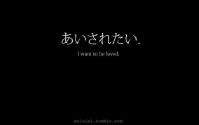 Maybe you would like to learn more about one of these? Sad Anime Quotes In Japanese Novocom Top
