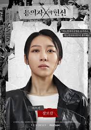 Suspect X's dedication (musical)