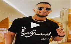 Jun 04, 2021 · وقال محمد رمضان في مقطع الفيديو: Ù…Ø­Ù…Ø¯ Ø±Ù…Ø¶Ø§Ù† Ø¹Ø¨Ø± Ø¥Ù†Ø³ØªØ¬Ø±Ø§Ù… Ù…Ø³ØªÙˆØ±Ø© Ù‚Ø§Ù„Ù‡Ø§ Ø§Ù„Ø£Ø³Ø·ÙˆØ±Ø© Ø¯Ø§Ø± Ø§Ù„Ù‡Ù„Ø§Ù„