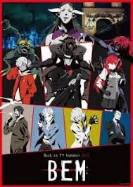 Bem Myanimelist Net Anime Mostro