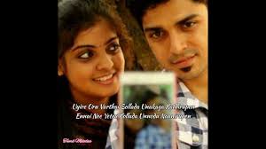 Uyire oru varthai sollada tamil love song @ tharshan @. Uyire Oru Varthai Sollada Uyire Oru Varthai Sollada Tamil Album Song Free Download Arul Loga Images From