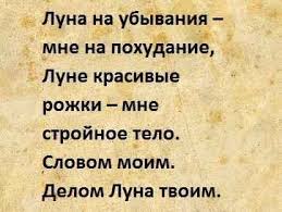 ты у меня одна словно в ночи луна песня Zagovor Na Krasotu Magic Magic Magic Runes Psychology