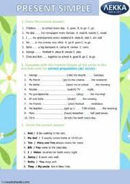 Present Simple Language English Grade Level Grade 3 School Subject English Teaching English Grammar English Lessons For Kids English Worksheets For Kids