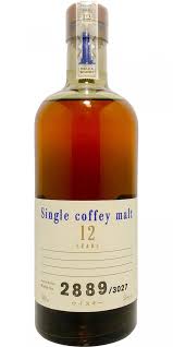 Sofa servers and tv trays 6 entertainment centers 350. Nikka 12 Year Old Ratings And Reviews Whiskybase
