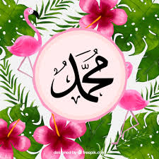 See more ideas about hiasan dinding diy, hiasan dinding, seni bina landskap. Pin Di Poster Islam Poster Islami Poster Islami Anak Hiasan Dinding Wa 081 946 542 871