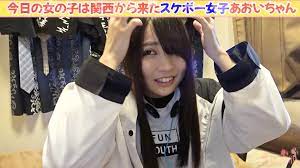 関西から休みで遊びに来ていたあおいちゃん（18才）。スケボーやデートの後には家に来て・・・最初は戸惑ってたのに、いざエッチな事が始まると物凄く積極的で・・・自分からどんどん求めてきちゃう！  - アダルト動画 ソクミル