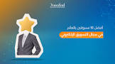 ديموفنف