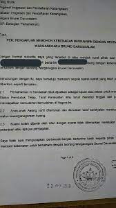 Contoh surat permohonan penduduk tetap. Ru Se Di Na On Twitter 10 Before Proceed To Makhamah Syariah Brunei Last Dokumen Lagi Mesti Submit Arah Imigresen Brunei Buat Surat Pengakuan Memohon Kebenaran Berkahwin Dengan Seorang Warganegara Brunei Contoh Surat Ada Disertakan