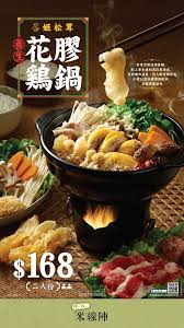 hotpot poster에 대한 이미지 검색결과 food menu design food food poster design