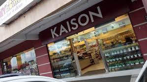 Kota kinabalu (atau lebih dikenal sebagai kk), sebelumnya dikenal sebagai jesselton, adalah ibu kota sabah, malaysia. Kaison Putatan Di Bandar Kota Kinabalu