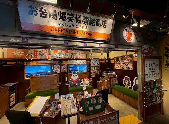 爆笑似顔絵商店 お台場店