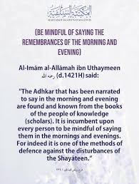 Pin By Afham Nazz On Duas Adhkar Sayings Remembrance Mindfulness