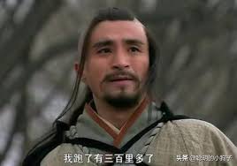 Shenxing Taibao-How far can Dai Zong run in a day?