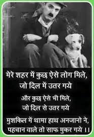 People Change So Fast Hindi Quotes Zindagi Quotes Hindi Words