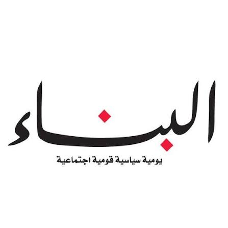 تمسك المقاومة بسلاحها مسؤولية تحويل لبنان إلى ساحة تجاذب إقليمي