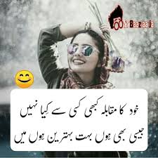 Pin By Humaira S Dairy On Girly Attitude Quotes Fun Quotes Funny Cute Attitude Quotes Cute Funny Quotes