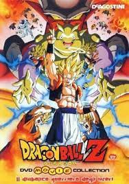 dragon ball z fusion reborn pelicula completa gratis ドラゴンボール イラスト ゴジータ ドラゴンボール