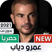 We did not find results for: Ø¹Ù…Ø±Ùˆ Ø¯ÙŠØ§Ø¨ 2021 Ø¨Ø¯ÙˆÙ† Ù†Øª Ù…ØªØ¬Ø¯Ø¯ Ø§Ù„ØªØ·Ø¨ÙŠÙ‚Ø§Øª Ø¹Ù„Ù‰ Google Play