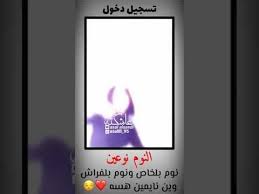 ستوري انستا تسجيل دخول رقص بنات ردح ستوريات انستا رقص شباب بدون حقوق ستوري فخم حالات واتساب youtube stuff to buy