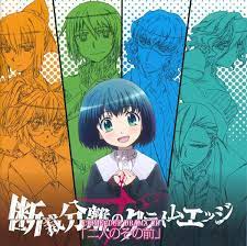 Dansai Bunri No Crime Edge 1695894 Fanservis Anime