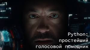 скрапинг веб сайтов с помощью Python Pdf скачать бесплатно Posty S Tegom Golosovoj Pomoshnik