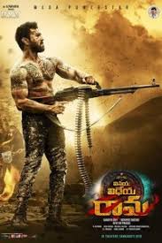 Vinaya Vidheya Rama 2019 Izle 720p Izle 720p Film Izle Divx Film Izle Film Izle Yetim olan ve sokakta yaşayan cocuklar, tesaduef eseri terk edilmiş bir bebek bulurlar. vinaya vidheya rama 2019 izle 720p