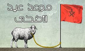 ليلة تحري هلال رمضان يوم الجمعة 01 أبريل نيسان 2022. 2cog0u Cehpj4m