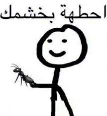 pin by العنود ツ on pics movie quotes funny funny cartoon quotes funny science jokes