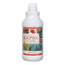 亜リン酸液肥 ホスプラス 0 31 25 1l 浸漬処理 潅注処理 葉面散布 液肥 農家のお店おてんとさん