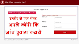 हालांकि बिहार बोर्ड की वेबसाइट क्रैश हो गई है. à¤¬ à¤¹ à¤° à¤¬ à¤° à¤¡ à¤° à¤œà¤² à¤Ÿ 2019 à¤¸ à¤• à¤° à¤Ÿ à¤¨ à¤• à¤² à¤ à¤†à¤µ à¤¦à¤¨ à¤¶ à¤° Vijay Solutions