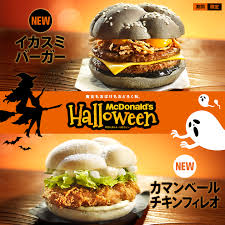 Food Science Japan Mcdonald S Halloween Offerings Mcdonalds Fast Food Food Mcdonalds