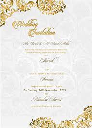 E Invite Royal White And Gold Design 2019 Make Wedding Invitations Wedding Invitations Online Digital Wedding Invitations Marriage Invitations