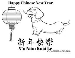 The festival is centuries old and celebrates chinese gods and ancestors. 26 Free Chinese New Year Coloring Pages Printable
