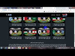 موقع يلا شوت الجديد yalla shoot us لمشاهدة احدث المباريات اليوم وغدا بث مباشر جوال وديسكتوب بدون تقطيع وجودة عالية علي عدة سيرفرات يلا شووت اون لاين حصري ، شاهد اون. Yalla Shoot Extra ÙŠÙ„Ø§ Ø´ÙˆØª Ø§ÙƒØ³ØªØ±Ø§ Youtube