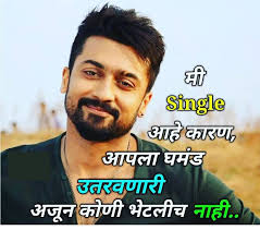 Marathi & hindi quote's on life. Marathi Status On Attitude Attitude Status Marathi Status Attitude