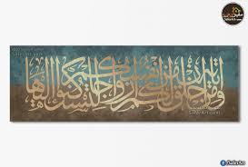 لتسكنوا اليها لوحات مودرن لغرف النوم سفير ارت للديكور Bedroom Wall Art Wall Art Novelty Sign