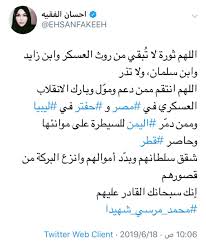 وقالت في تغريدة لها على تويتر ، الإثنين ، إن اخر تعداد للسكان في مصر 104 مليون انسان ، واخر تعداد للسكان في الاردن بلغ. ØµØ§Ù„Ø­ Ø¬Ø±ÙŠØ¨ÙŠØ¹ Ø§Ù„Ø²Ù‡Ø±Ø§Ù†ÙŠ No Twitter Ø§Ù„Ø£Ø±Ø¯Ù†ÙŠØ© Ø§Ù„Ø£Ø®ÙˆØ§Ù†ÙŠØ© Ø¥Ø­Ø³Ø§Ù† Ø§Ù„ÙÙ‚ÙŠÙ‡ Ù‡Ø°Ø§ Ù‡Ùˆ ÙÙƒØ± Ø§Ù„Ø£Ø®ÙˆØ§Ù† Ø§Ù„Ø¹ÙÙ† ÙˆÙ‡Ø°Ù‡ Ù‡ÙŠ Ø£Ù…Ù†ÙŠØ§ØªÙ‡Ù… Ù„Ù„Ø£Ø³Ù Ø£Ù†Ø§ Ù…Ø­Ø¸ÙˆØ± Ø¹Ù†Ø¯Ù‡Ø§ Ø¨Ù„ØºÙˆÙ‡Ø§ Ø¨ØµÙ‚Ø§ØªÙŠ Ø§Ù„Ù…Ø¨Ø§Ø±ÙƒØ© Ehsanfakeeh Https T Co Oz4kv9xqbh