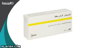 أن يشعر المريض بالهبوط العام والإجهاد الزائد. ØªØ¬Ø±Ø¨ØªÙŠ Ù…Ø¹ Ù†ÙŠÙˆØ±ÙˆØ¨ÙŠÙˆÙ† Neurobion Ø§Ù„ØºÙ†ÙŠØ© Ø¨ÙÙŠØªØ§Ù…ÙŠÙ† B12 Ø§Ù„Ù…Ù†ØµØ©