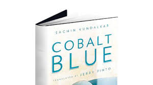 459 likes · 63 talking about this. Book Review Cobalt Blue