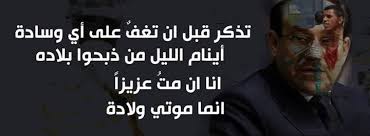 Ali Albakri Iq Posts Facebook