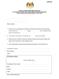 Kenyataan cuti am 274 c cuti yang diberi kerana perkhidmatan cuti rehat cuti rehat khas cuti separuh gaji cuti tanpa gaji cuti atas sebab perubatan cuti sakit cuti sakit lanjutan cuti kerantina cuti bersalin cuti kecederaan cuti tibi kusta dan. Borang Permohonan Menggunakan Cuti Bersalin Lebih Awal Dari Tarikh Dijangka Bersalin