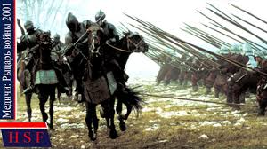 арн рыцарь тамплиер смотреть онлайн бесплатно в хорошем качестве Filmy Srednevekove Belikij Medichi Rycar Vojny Istoricheskie Filmy Pro Rycarej Youtube