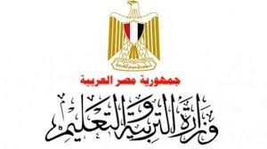 Jun 14, 2021 · تمثلت آخر أخبار وزارة التربية والتعليم المصرية، في الاستعدادات النهائية لامتحانات الدبلومات الفنية 2021، وذلك يوم السبت المقبل، الموافق 19 يونيو الجاري. ÙˆØ²Ø§Ø±Ø© Ø§Ù„ØªØ±Ø¨ÙŠØ© ÙˆØ§Ù„ØªØ¹Ù„ÙŠÙ… Ø§Ù„Ù…ØµØ±ÙŠØ© ØµØ¯Ù‰ Ø§Ù„Ø¥Ø¹Ù„Ø§Ù…