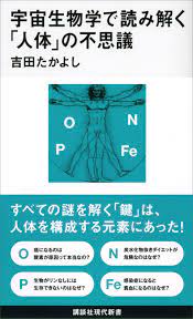 apple booksで有名中学に合格した子の親がやっていることを読む 中学 合格 中学受験