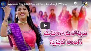 Saranga dariya song lyrics are penned down by suddala ashok teja while music is given by pawan ch and video is directed by sekhar kammula. Mangli Women S Day Song Lyrics In Telugu English Etv Plus Song