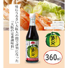 ポン酢しょうゆ 旭ポンズ 360ml 2個セット 調味料 ポン酢 醤油 おいしい 国産 水炊き 鍋料理 しゃぶしゃぶ 湯豆腐 ドレッシング つけダレ  : ライフスタイル&生活雑貨のMofu - 通販 - Yahoo!ショッピング