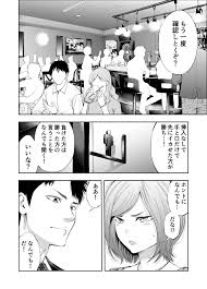 すんどめ！！ミルキーウェイ美嘉END同人版 - 同人誌 - エロ漫画 momon:GA（モモンガッ!!）