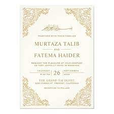 It contains 3 psd photoshop files: Floral Frame Cream And Gold Islamic Muslim Wedding Invitation Zazzle Com Muslim Wedding Invitations Muslim Wedding Cards Digital Wedding Invitations