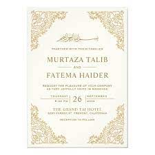 It contains 3 psd photoshop files: Floral Frame Cream And Gold Islamic Muslim Wedding Invitation Zazzle Com Muslim Wedding Invitations Muslim Wedding Cards Digital Wedding Invitations