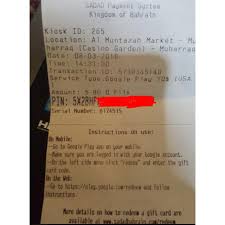 Keep the receipt with the gift card. Google Play Gift Card Google Play Gift Cards Gameflip